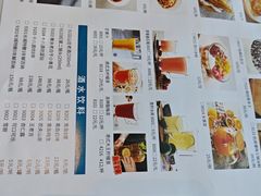 -峨嵋小镇·川菜(勒泰中心店)