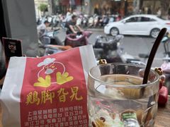 -鸡脚旮旯平江路店