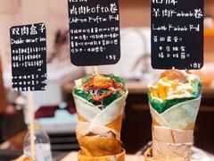 -Al Salam莫的三明治