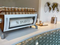 -% Arabica阿拉比卡咖啡(罗湖万象城店)
