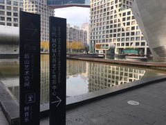 -和美电影艺术中心(万国城店)
