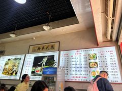 -熊氏牛羊杂粉(龙眼井总店)