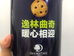 -杭州和达希尔顿逸林酒店·和园中餐厅-杭帮菜名店