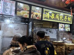 -清泉阁包子铺(中山路店)
