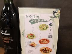 -枣子树素餐厅(铂金城店)
