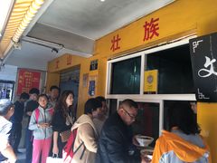 -文山荷鲜居(翠湖店)