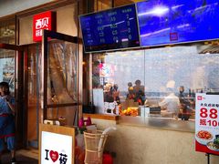 门面-西贝(大华虎城店)
