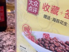 -蛙舍·炭烧牛蛙(东百中心店)