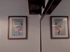 -高丽雅(滨北店)