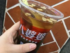 -八婆婆烧仙草(中山路店)