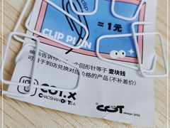 -茶月山·潮汕工夫茶饮(乐峰广场店)
