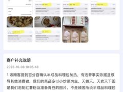 -辣可可·现炒黄牛肉(皇庭广场店)