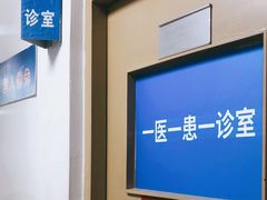 -中国人民解放军空军特色医学中心(空军总医院)