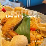 魔都美食打卡｜泰餐的天花板～开到松江了～