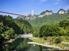 -矮寨·十八洞·德夯大峡谷景区