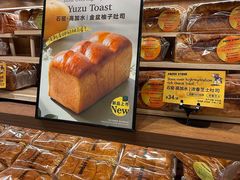 -PAPER STONE BAKERY(天环店)