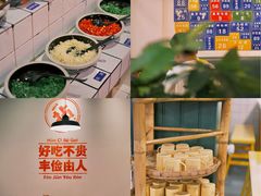 自助调料区-有拈头成都市井火锅(柳市店)