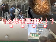 -满记烧饼(牛街东里小区一区店)