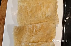 Malay Tofu Skin Roll