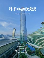 -baby bella小贝拉母婴护理中心(珠海华发公寓店)