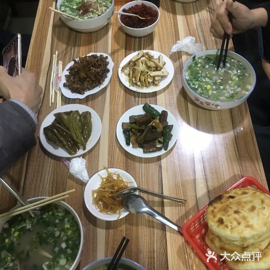 祥和牛骨汤(天元商务大厦店)