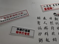 大堂-丰烟起(象兴路店)