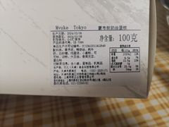 -布歌东京(清河万象汇店)
