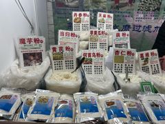 -中国农业博物馆