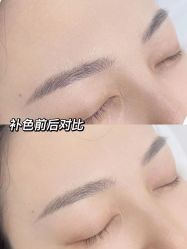 -久匠·纹眉纹绣半永久