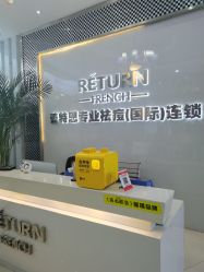 点击看大图 -痘敏医生专业祛痘·肌肤修复连锁