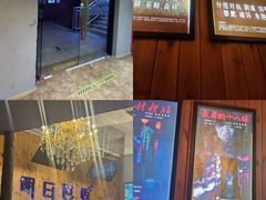 -明日世界密室轰趴·剧本桌游·箭馆团建(国贸店)