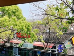 -像素研食The pixlab (皮市街店)