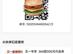 -海碗油泼面·八次方·水库鱼·粘卷子(平谷店)