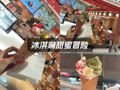 -DQ·蛋糕·冰淇淋(万象城店)