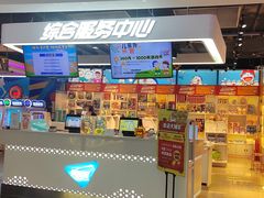 -大玩家(通州万达广场店)