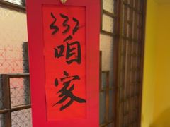 -西贝(六里桥旗舰店)