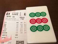 -成都你六姐·牛肉冒菜(城市集市合生汇店)