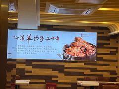 -蝎王府羊蝎子(北大地店)