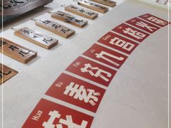 -厂花素芬九宫格火锅(银泰店)