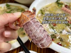 -无招牌