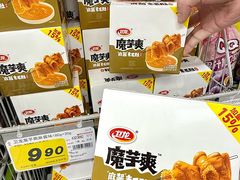 -大润发(八仙城店)