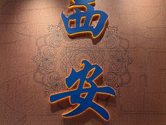 -瑞幸咖啡(清华科技园·唐诗主题店)