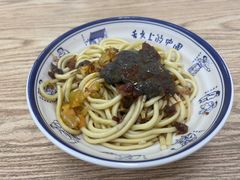 -熊腊生热干面馆(宝丰店)