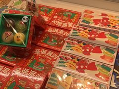 -好利来(乐堤港店)