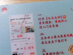 -蜜桃餐厅·伴山(绿宝广场店)