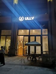 -宥莉·ULLY 痘敏肌•科技皮肤管理中心
