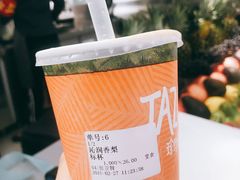 -Jazcu珍仕菓鲜榨果汁(西单大悦城店)