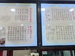 -西安贾三灌汤包·回坊小吃·清真炒菜(北院门总店)