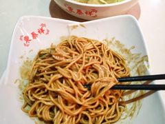 -东泰祥生煎馆(重庆北路店)