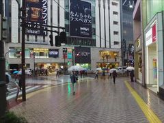 -涩谷区